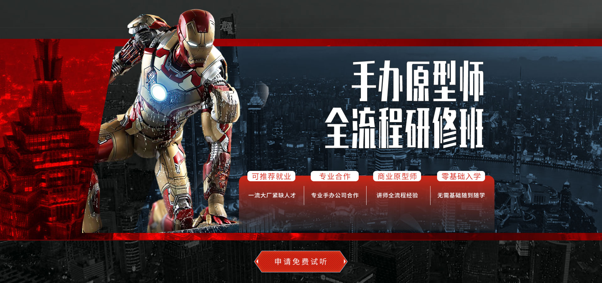 ROR体育策划