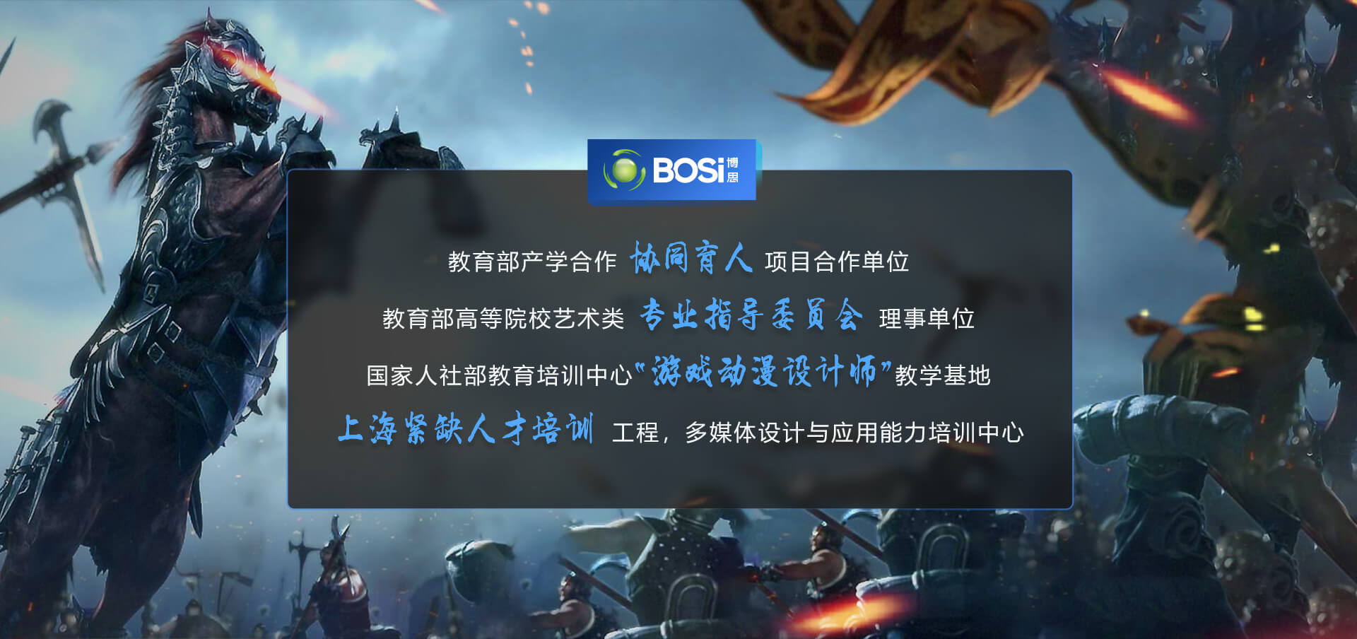 ROR体育设计