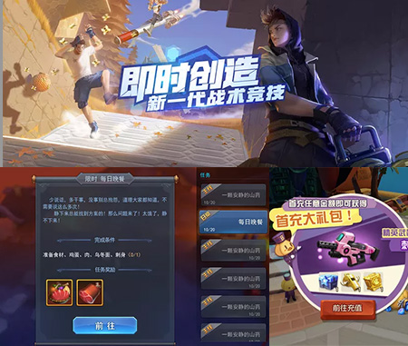 ROR体育UI设计