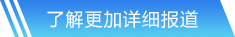 ROR体育网站首页