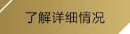 ROR体育