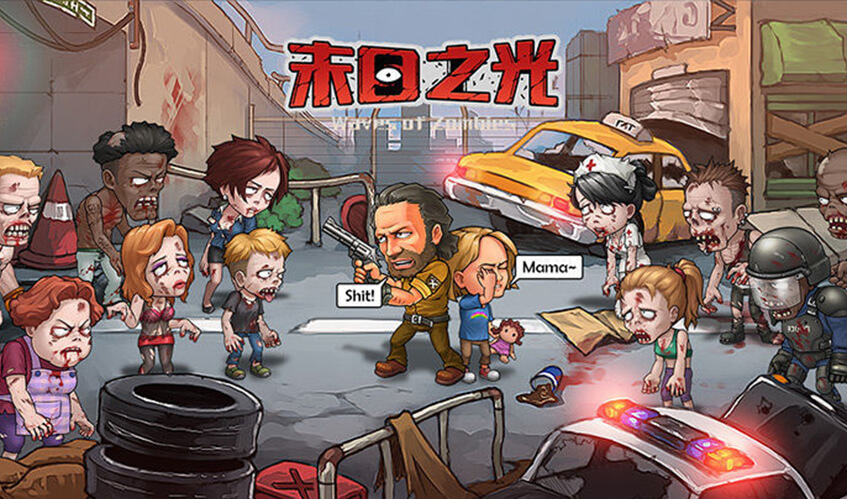 ROR体育